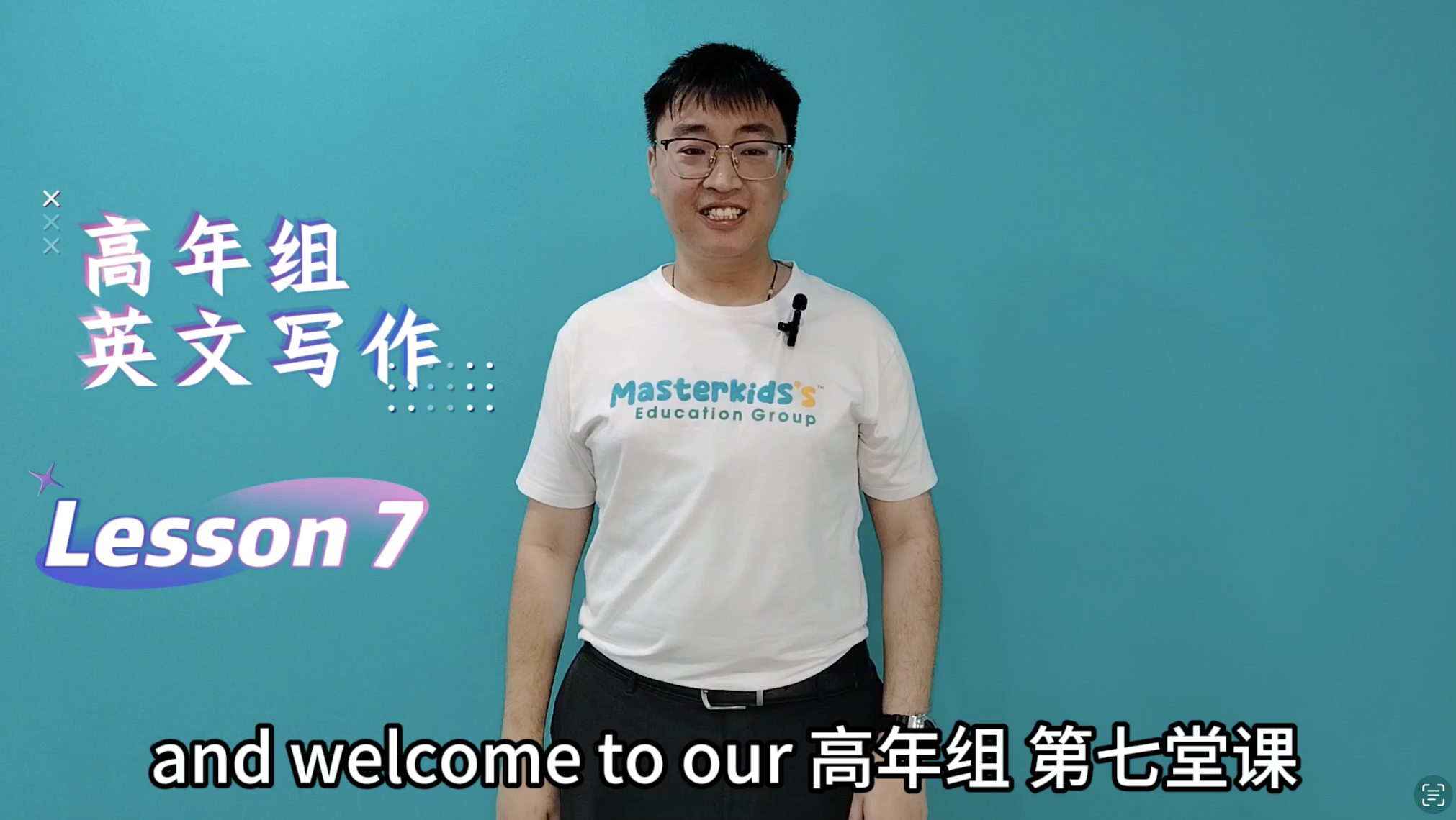 英文看图造句_高年组_Lesson 7